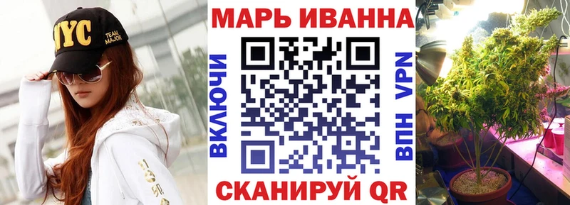 Названия наркотиков Клин ГАШ Alpha PVP Меф OMG рабочий сайт Марихуана МЕТАДОН