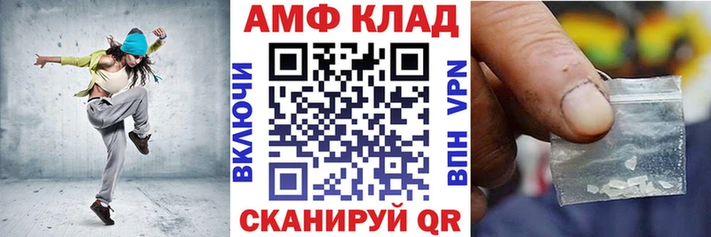 Amphetamine 97% Клин