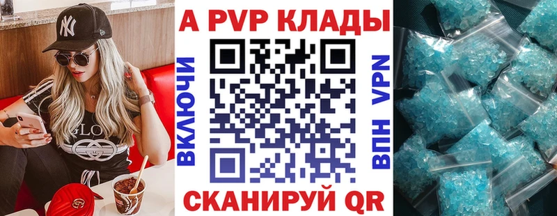 hydra ТОР  Клин  A PVP мука 