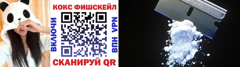 COCAIN Эквадор  Клин 