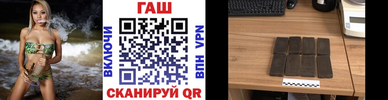 ГАШ Premium Клин