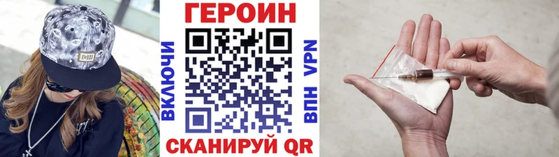 МЕГА зеркало  Клин  Героин афганец 