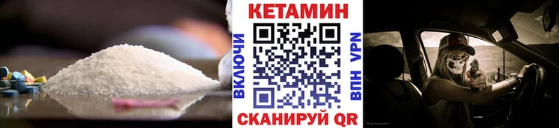 КЕТАМИН ketamine  Клин 