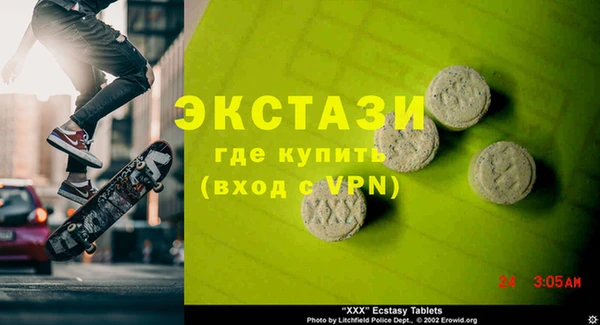 мдма Богданович