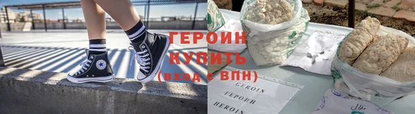 2c-b Белокуриха