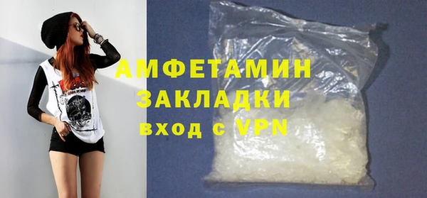 2c-b Белокуриха