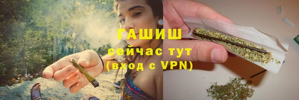 2c-b Белокуриха