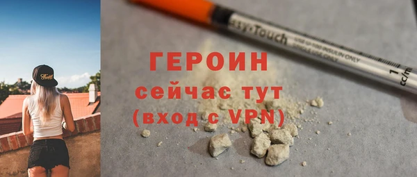 2c-b Белокуриха