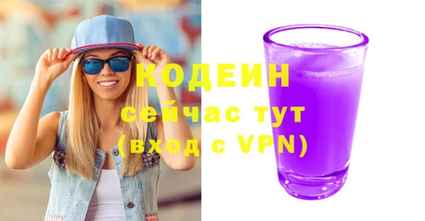 скорость mdpv Беломорск