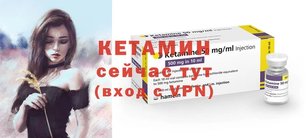 MESCALINE Тавда