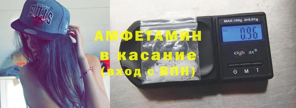 скорость mdpv Беломорск