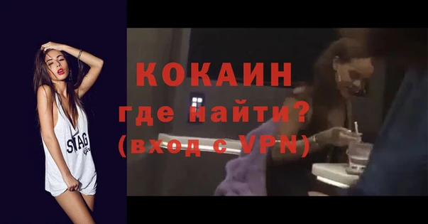 кристаллы Богородск