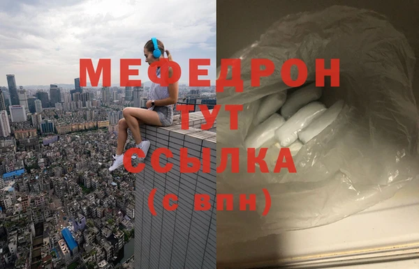 скорость mdpv Беломорск