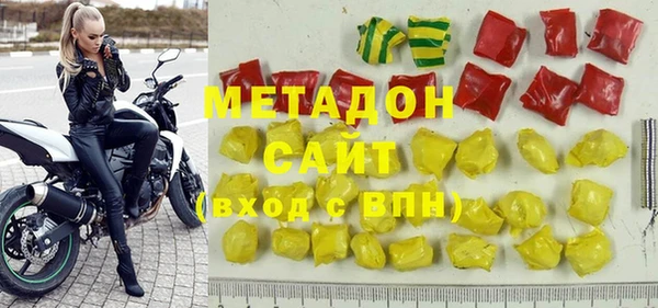 мдма Богданович