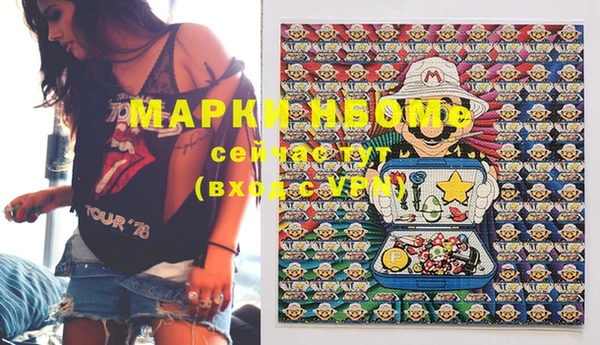 мдма Белоозёрский