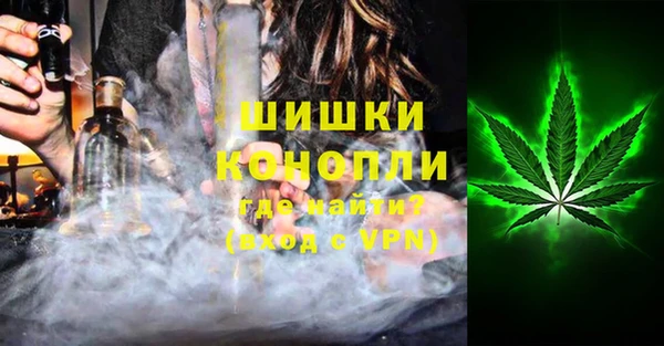 кристаллы Богородск