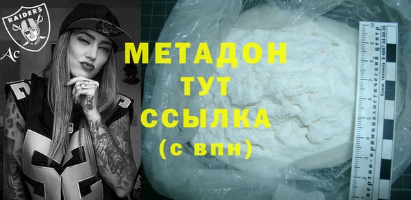 мдма Богданович