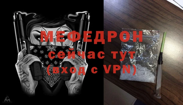 2c-b Белокуриха