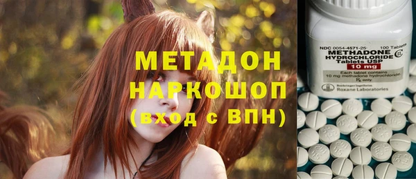 мдма Богданович