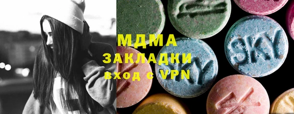 мдма Белоозёрский