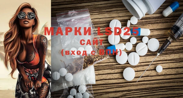2c-b Белокуриха