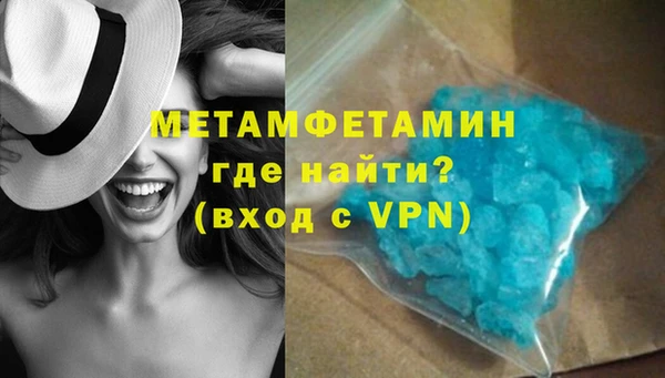 мдма Богданович