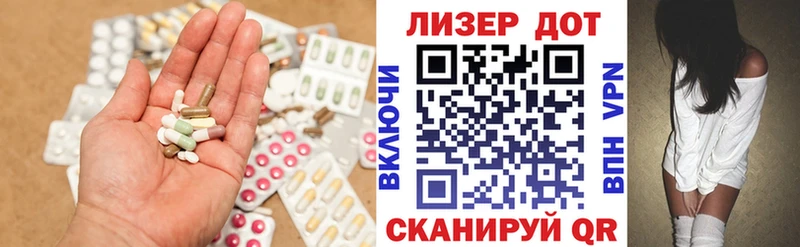 ЛСД экстази ecstasy  наркотики  Клин 