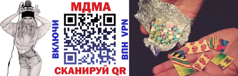 МДМА молли  Клин 