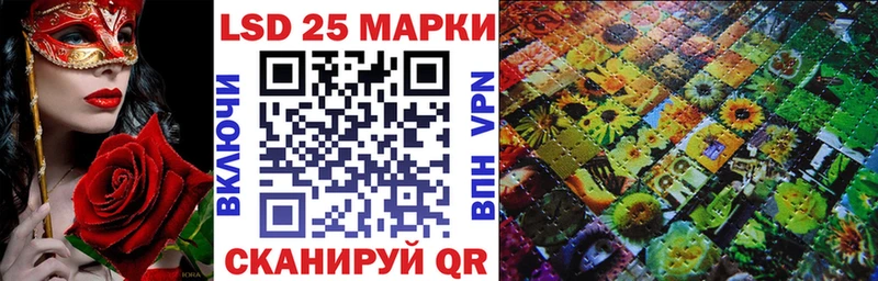 Марки 25I-NBOMe 1500мкг  Клин 